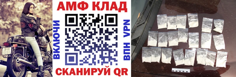 Amphetamine 98%  Черноголовка 