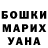 Метадон белоснежный Hussain Shams