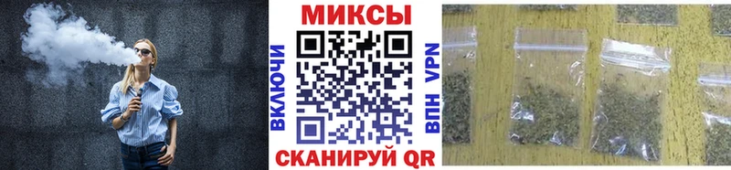 купить наркотик  ссылка на мегу зеркало  БУТИРАТ 99%  Черноголовка 