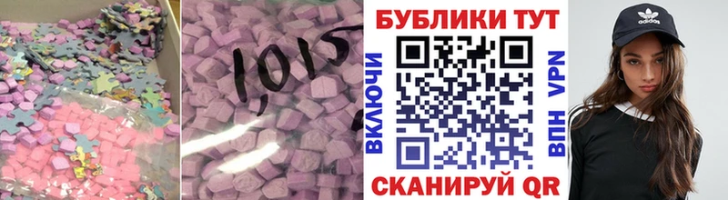 магазин продажи   Черноголовка  KRAKEN маркетплейс  ЭКСТАЗИ TESLA 