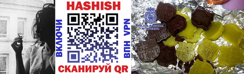 Гашиш индика сатива  как найти закладки  Черноголовка 
