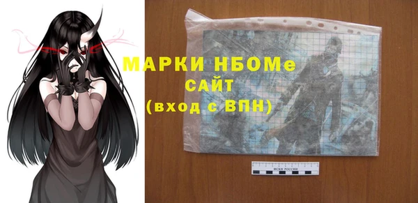 мефедрон VHQ Белокуриха