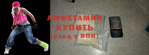 метамфетамин Беломорск