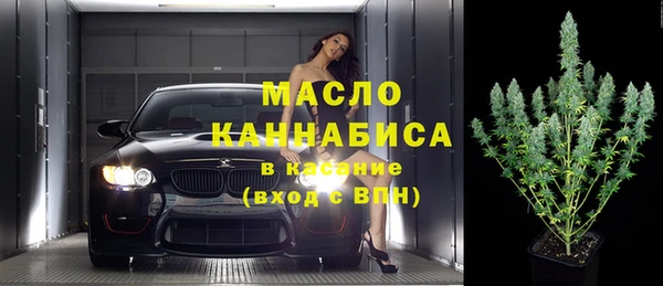 мефедрон VHQ Белокуриха