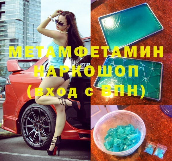 PSILOCYBIN Сосновый Бор
