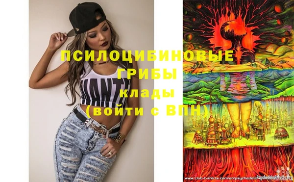 мефедрон VHQ Белокуриха