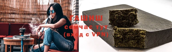 гашишное масло Белоозёрский