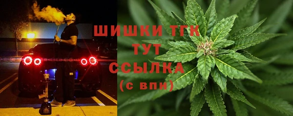 мефедрон VHQ Белокуриха