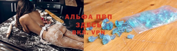 мефедрон VHQ Белокуриха