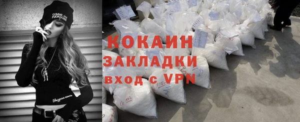 гашишное масло Белоозёрский