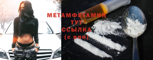 гашишное масло Белоозёрский