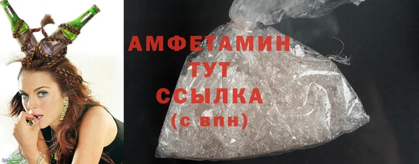 метамфетамин Беломорск