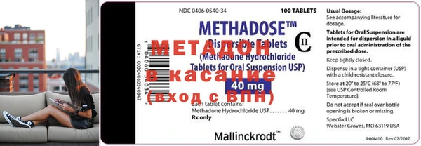 метамфетамин Беломорск