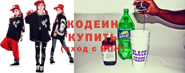 метамфетамин Беломорск