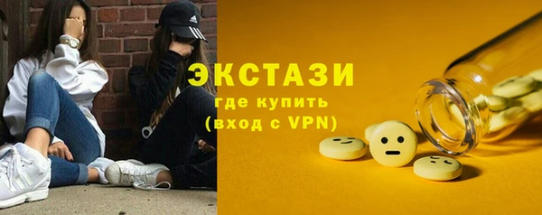 метамфетамин Беломорск