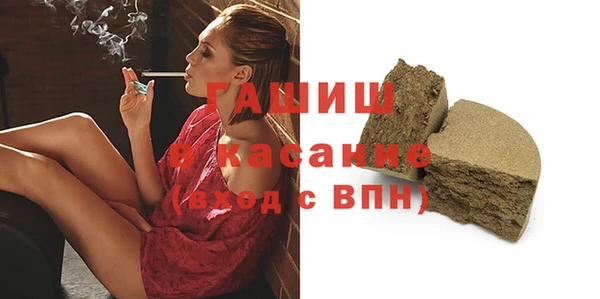 мефедрон VHQ Белокуриха