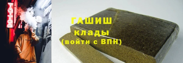 гашишное масло Белоозёрский