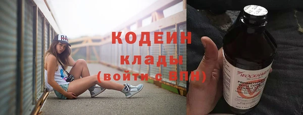 метамфетамин Беломорск