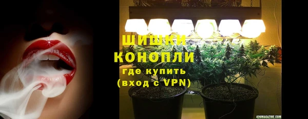 мефедрон VHQ Белокуриха