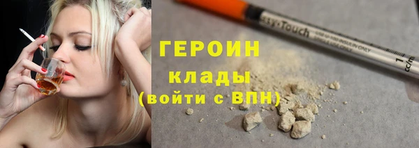 метамфетамин Беломорск