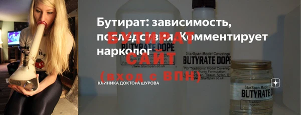 гашишное масло Белоозёрский
