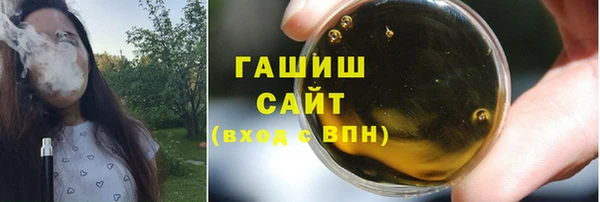 метамфетамин Беломорск