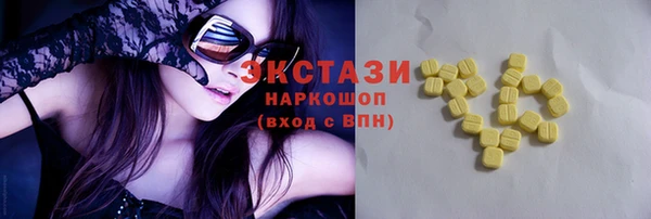 мефедрон VHQ Белокуриха