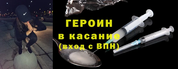 мефедрон VHQ Белокуриха
