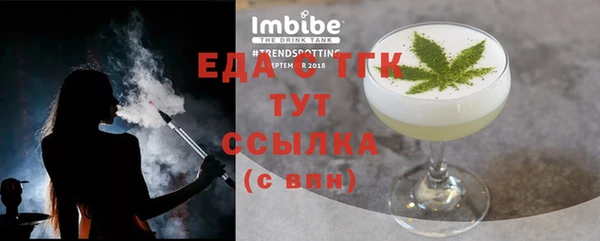 метамфетамин Беломорск