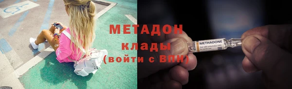 гашишное масло Белоозёрский