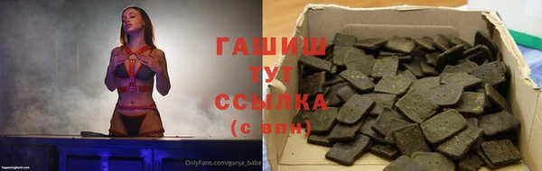 мефедрон VHQ Белокуриха
