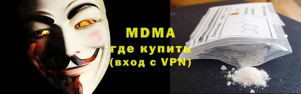 гашишное масло Белоозёрский