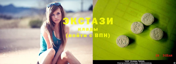мефедрон VHQ Белокуриха