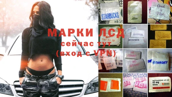 гашишное масло Белоозёрский