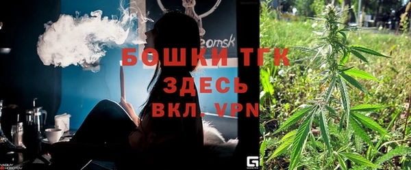 мефедрон VHQ Белокуриха