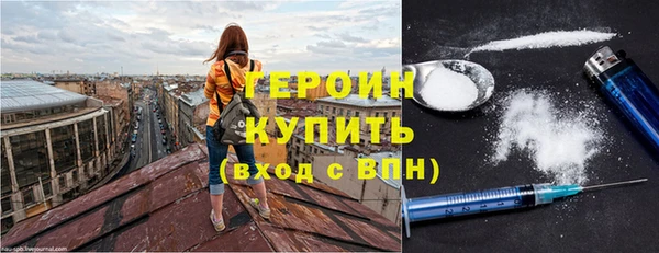 метамфетамин Беломорск