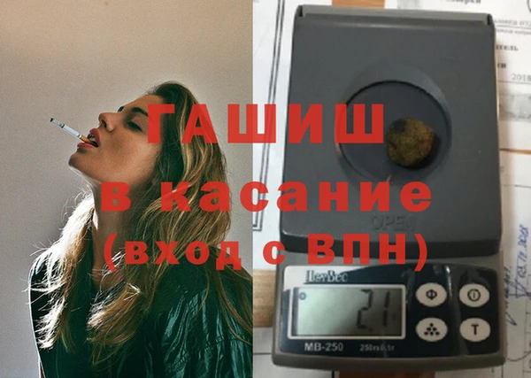 гашишное масло Белоозёрский