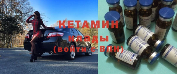 метамфетамин Беломорск