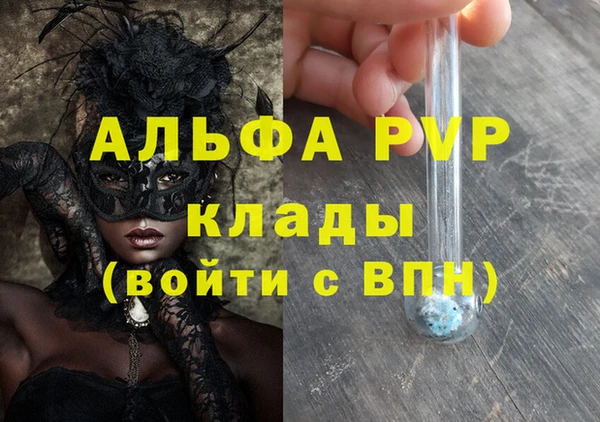 мефедрон VHQ Белокуриха