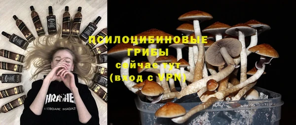 метамфетамин Беломорск