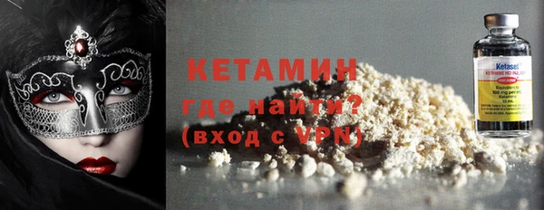 метамфетамин Беломорск
