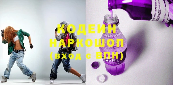 гашишное масло Белоозёрский