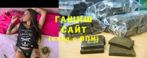 гашишное масло Белоозёрский