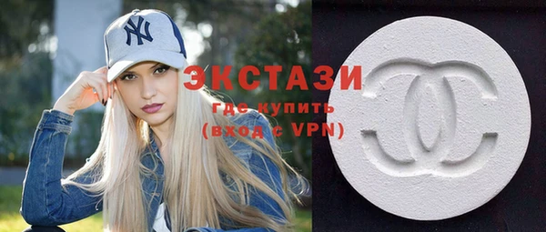 метамфетамин Беломорск