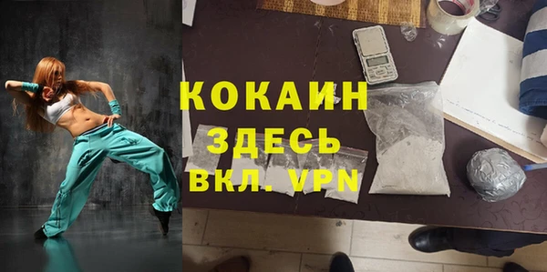 метамфетамин Беломорск