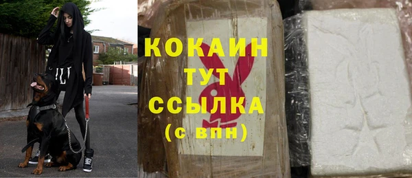 гашишное масло Белоозёрский