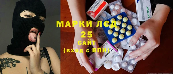 метамфетамин Беломорск