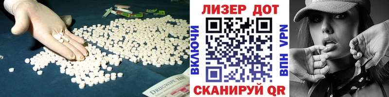 LSD-25 экстази ecstasy  Черноголовка 
