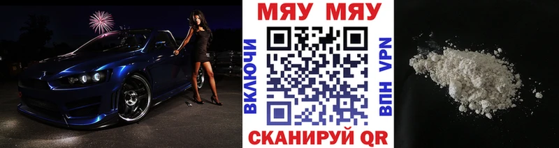 Меф 4 MMC  Черноголовка 