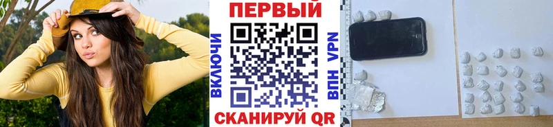 Метамфетамин пудра Черноголовка